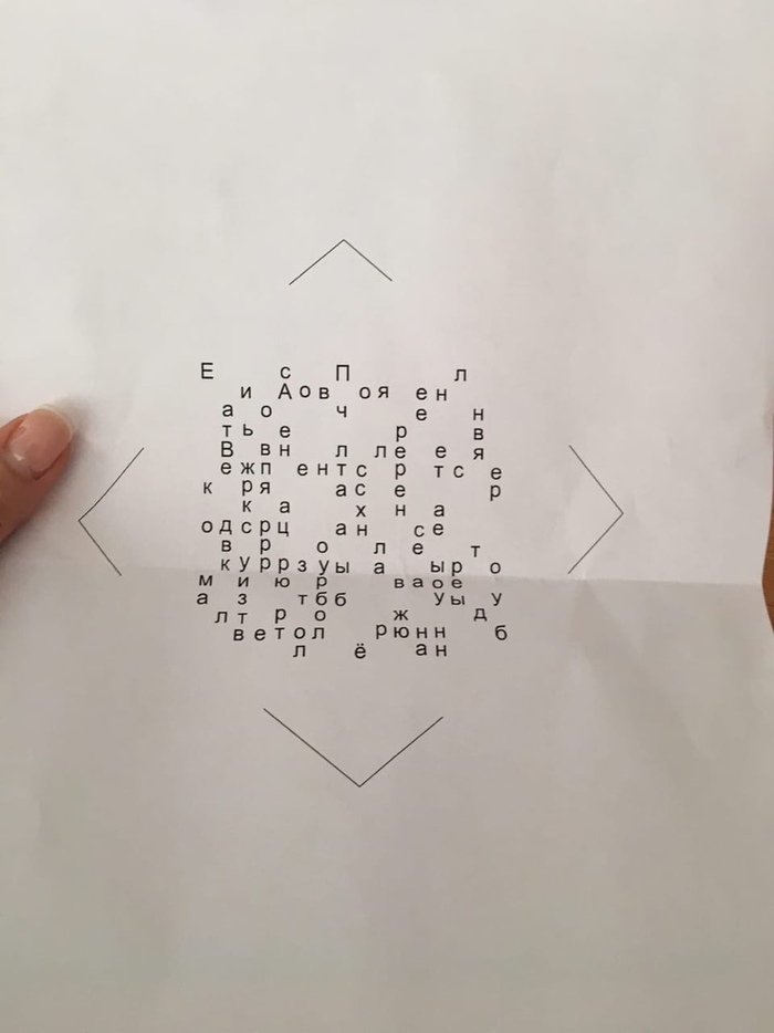 ��� ��� �����?