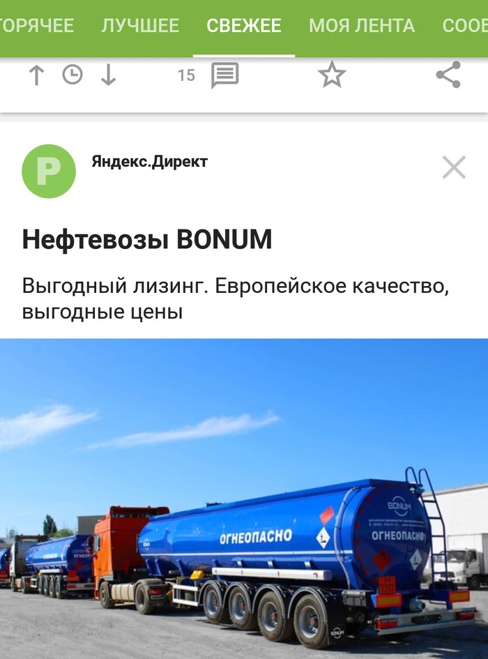 ������� � ������