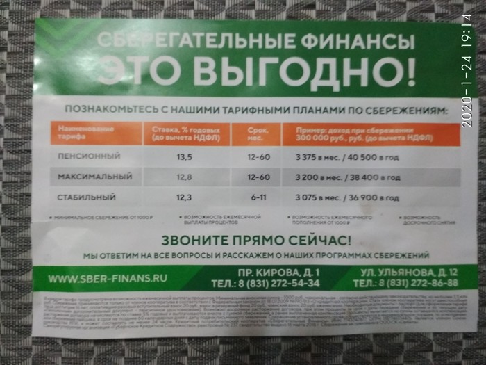    , , , , 