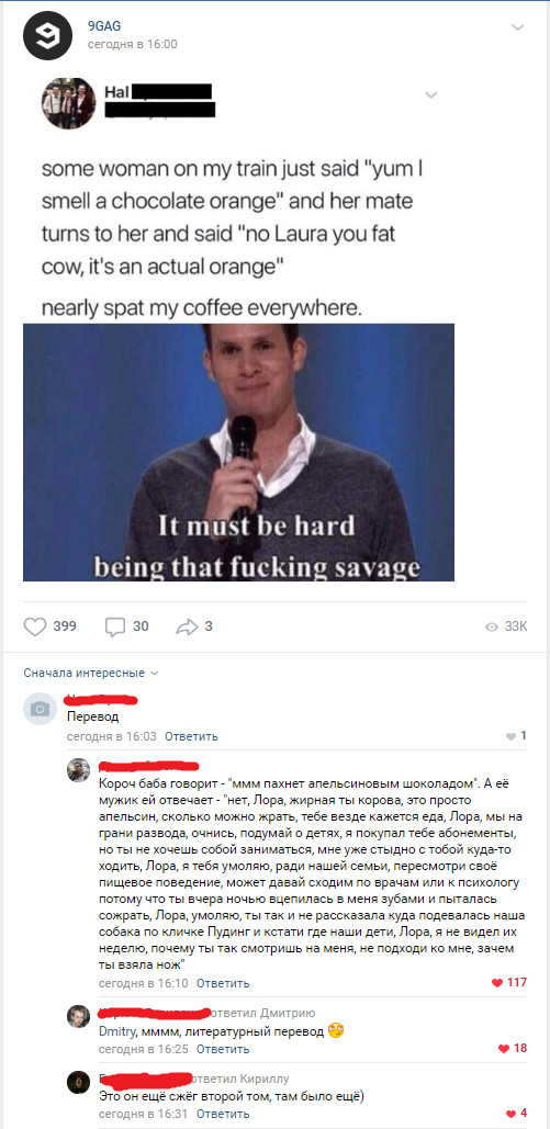 Литературный перевод :)