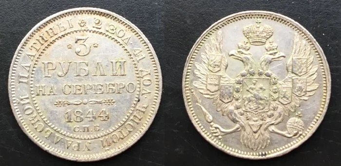 Instead of platinum there is iron, instead of silver there is cardboard, instead of banknotes there is firewood! - My, Fraud, Deception, Coin, Longpost, Numismatics