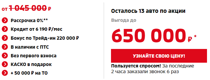 Что не так с рынком новых автомобилей в Москве? - Моё, Покупка авто, Вопрос, Москва