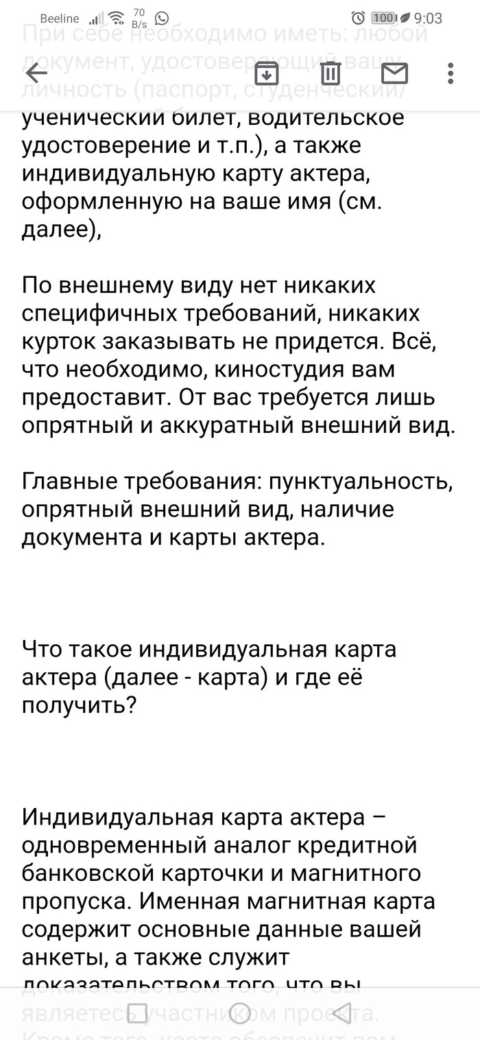 что делает массовка первого плана. Смотреть фото что делает массовка первого плана. Смотреть картинку что делает массовка первого плана. Картинка про что делает массовка первого плана. Фото что делает массовка первого плана