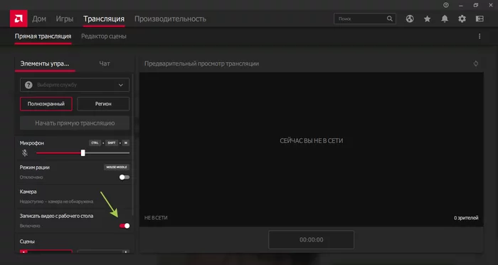 Record the last minutes of gameplay on the new AMD Radeon software - My, AMD, AMD Radeon, Video, Longpost