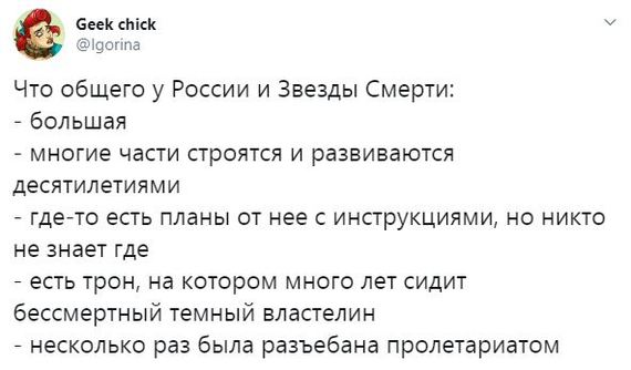 Ассорти 120 - Исследователи форумов, Юмор, Мракобесие, Дичь, Врачи, Неадекват, Длиннопост, Мат