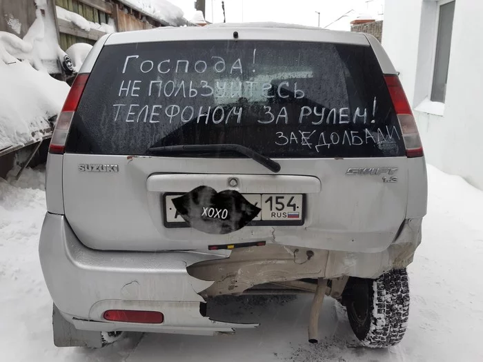 Social advertisement. Cry from the heart! - My, Road accident, Novosibirsk, Social advertisement, Humor, Cry from the heart