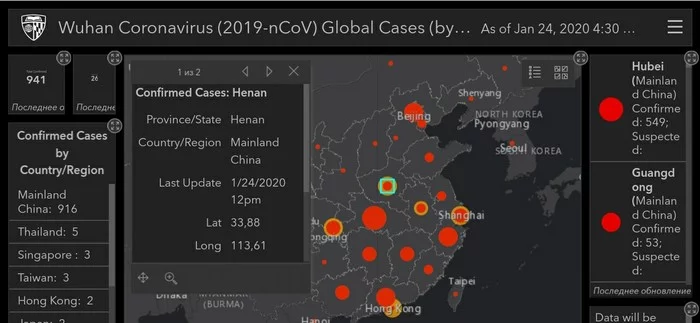 Another map of the spread of the new coronavirus in (almost) real time - China, Coronavirus, Cards