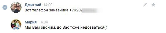 Как распугать клиентов, которые несут деньги, или как я искал брату кружок робототехники для детей - Моё, Бизнес по-русски, Маркетинг, Фирма, Клиенты, Бизнес, Юмор, Длиннопост