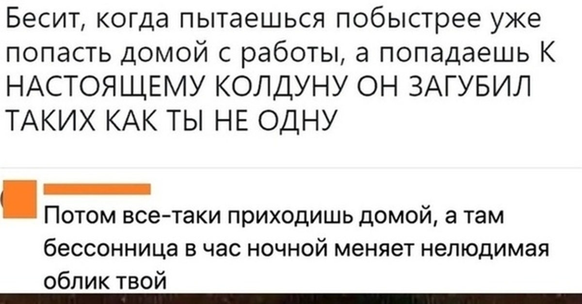 чьих невольница ты идей зачем тебе охотиться. бессонница в час ночной меняет нелюдимая облик твой. король и шут кукла колдуна. в час ночной меняет нелюдимая облик твой. кукла колдуна аккорды.