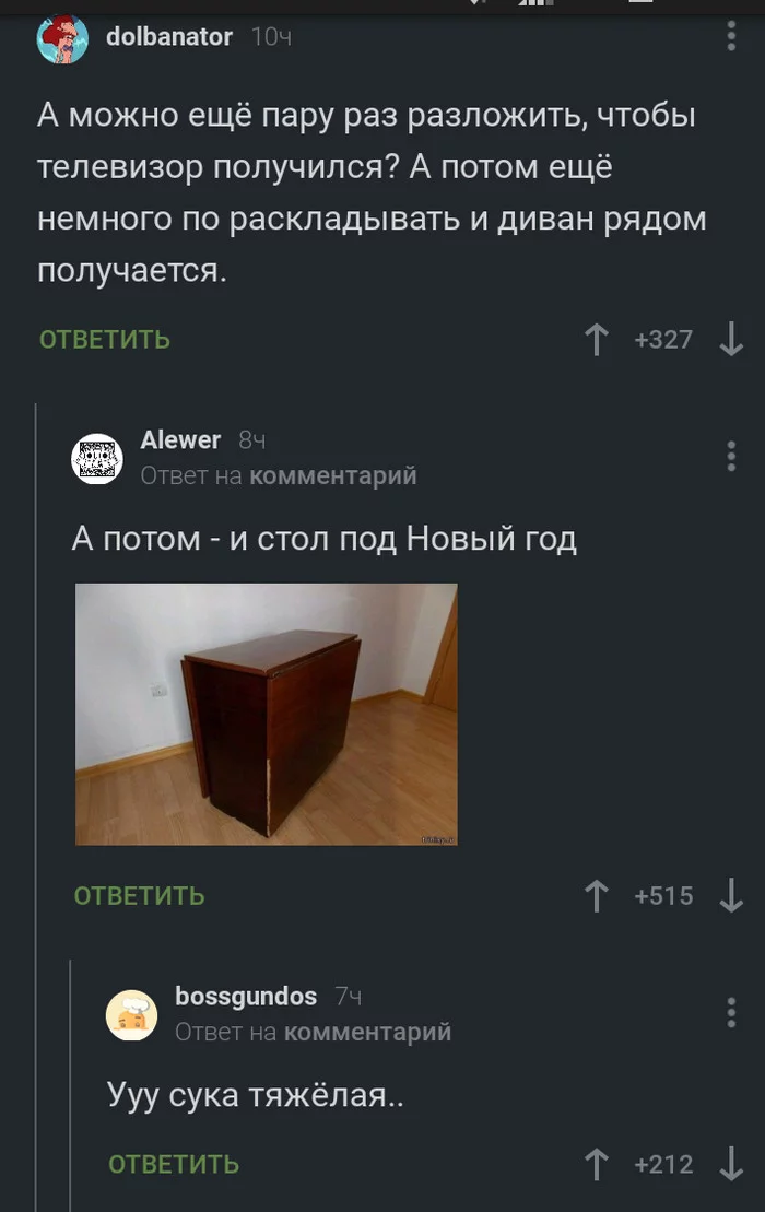 Раскладушка - Стол, Мат, Раскладушка, Длиннопост
