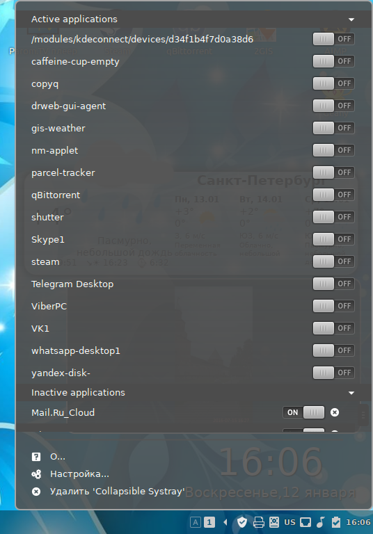 How to hide tray icons in Linux Mint 19 - My, Linux Mint, Introduction to Linux Mint, Longpost