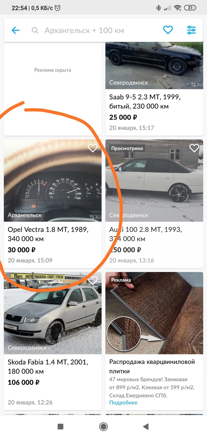 ������� ������� �� ����