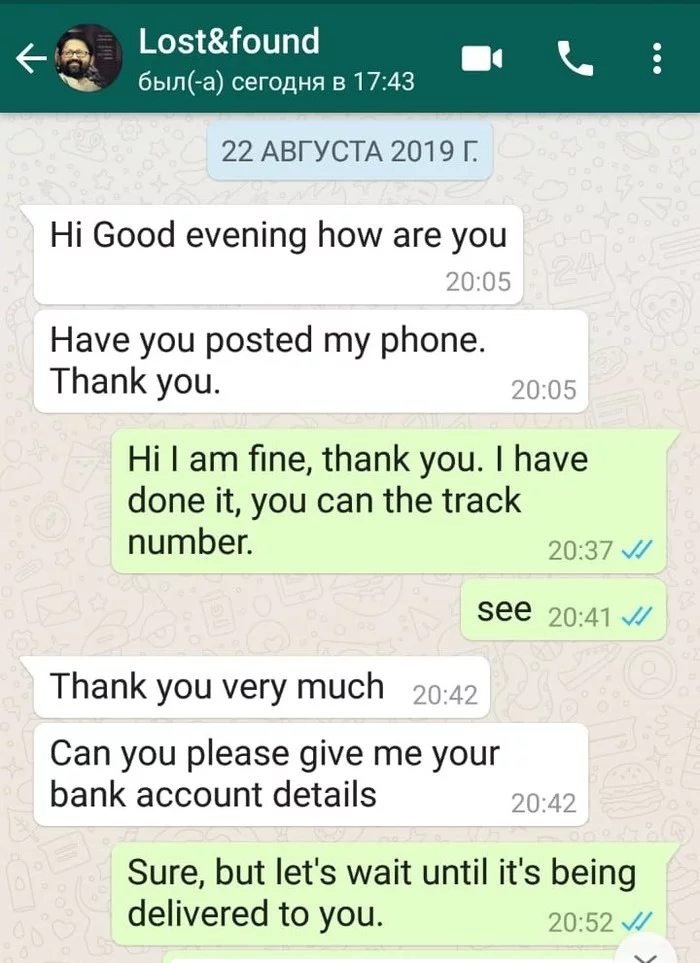 So do good deeds. Taxi# - My, Taxi, Туристы, Dubai, UAE, Samsung, Longpost