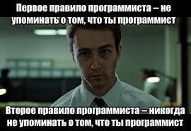 Programmers. Problems of the industry, pain of workers. Salaries. Employers. Part 1 - My, Tired of, IT, Programmer, Got sick, Interview, Salary, Longpost, Programming