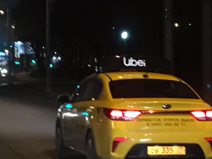 Крик души Uber, Такси