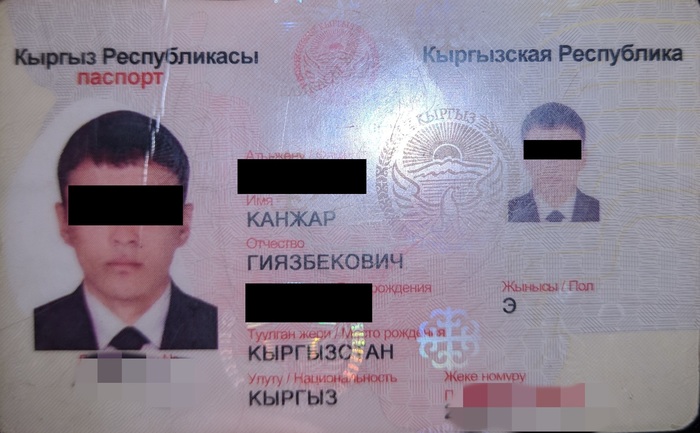 Найден паспорт!На имя Маматов Канжар Гиязбекович Находка, Паспорт, Метро, Без рейтинга