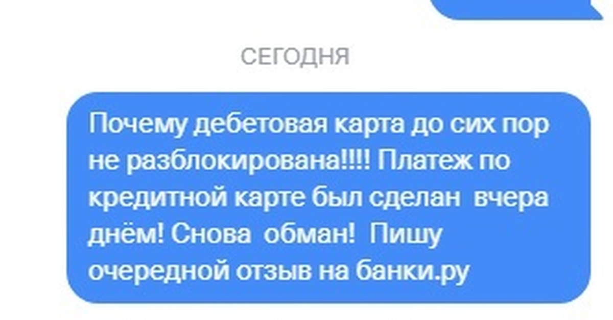овернайт тинькофф инвестиции. чат банк совкомбанк. чат с банком. работа в чате банка отзывы. чат с банком.