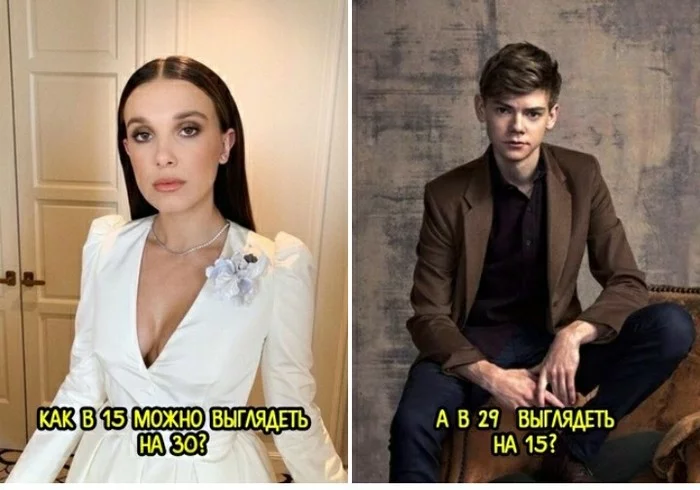 How much will they give - Age, Xs, Appearance, Thomas Sangster, Millie Bobby Brown
