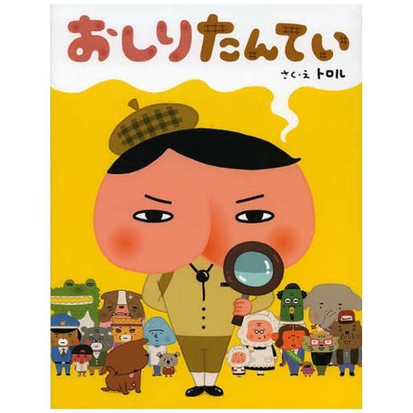 Detective Ass - Japan, Detective, Livejournal, Longpost