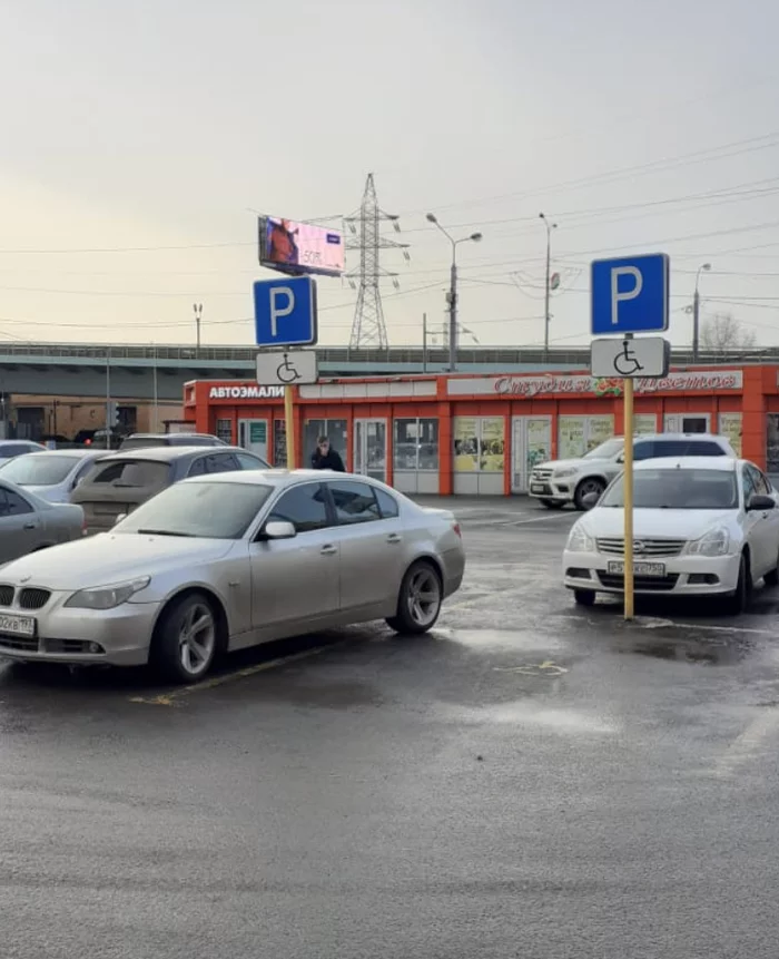 Parking for BMW only v.2 - My, Неправильная парковка, Autoham, Places for the disabled