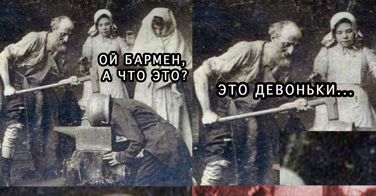 Скрепный что значит