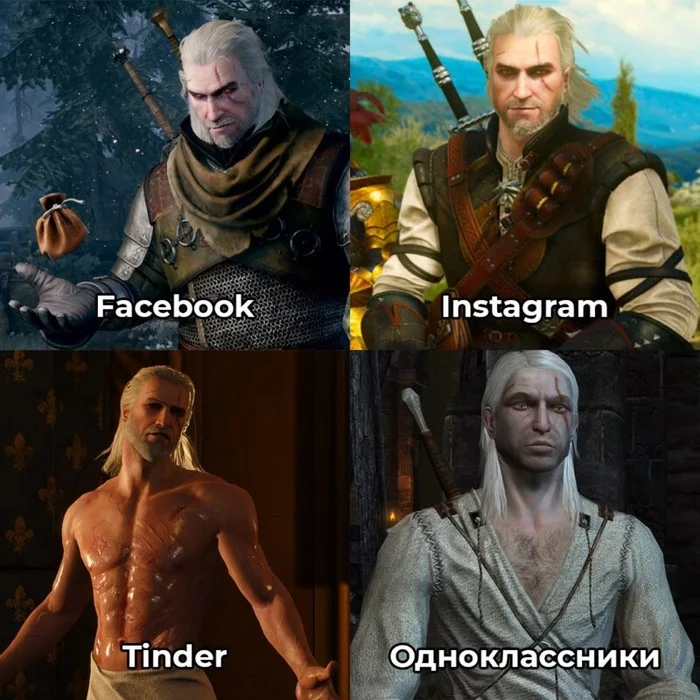 Geralt, damn it! - Witcher, Geralt of Rivia, Dolly Parton challenge, Social networks