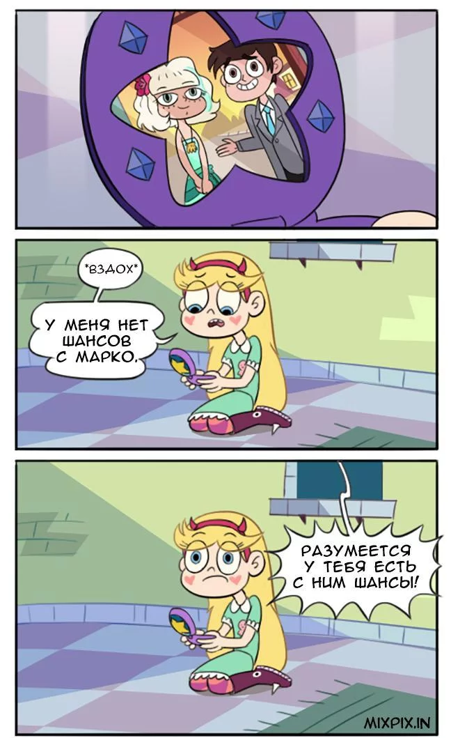 Star vs. the Forces of Evil Comic (Blood Moon Council) - Star vs Forces of Evil, Cartoons, Comics, Star butterfly, Marco diaz, Jackie lynn thomas, Longpost