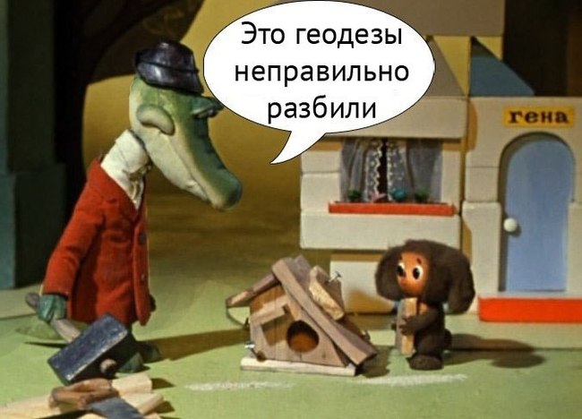 А у вас тоже так бывает?))