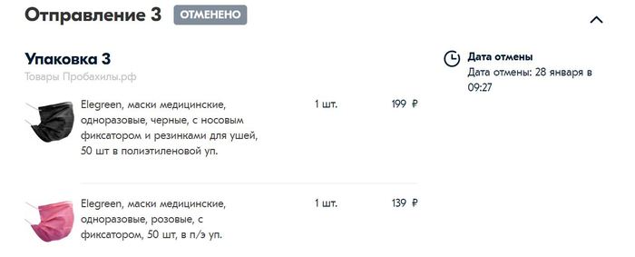 что за розыгрыш на озоне. Смотреть фото что за розыгрыш на озоне. Смотреть картинку что за розыгрыш на озоне. Картинка про что за розыгрыш на озоне. Фото что за розыгрыш на озоне