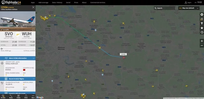 Moscow-Wuhan - My, Flightradar24, Airplane, Coronavirus, Moscow, Wuhan