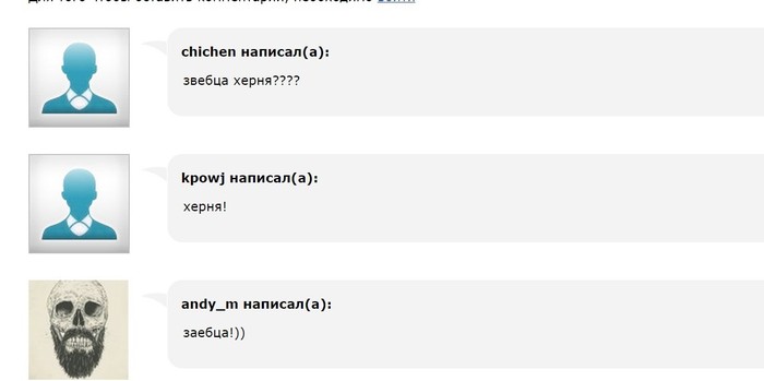 ��� ��� ����� ����� �� ������� � ���������
