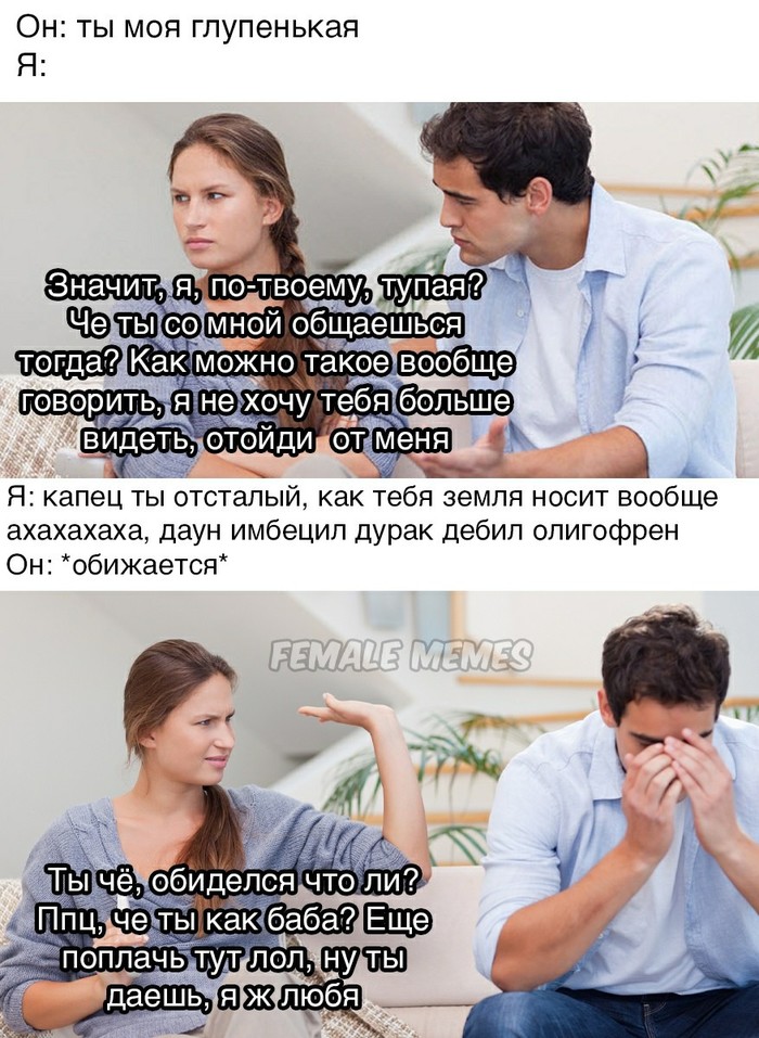 ������� � � ��������� ��� ��������, ��� �� ��� ��������...