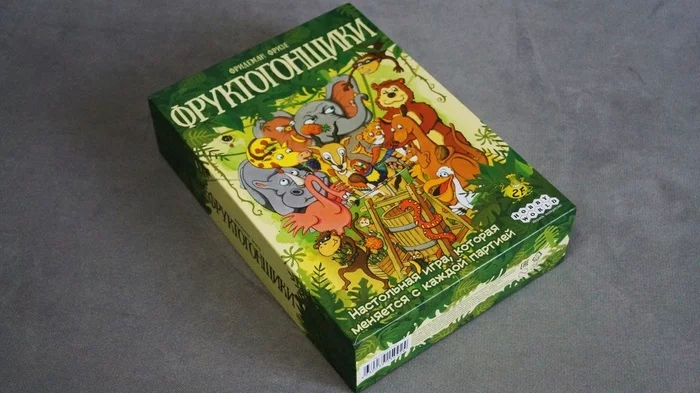 А что вы готовы отдать за баночку сока? - Моё, Настольные игры, Настольные игры в Барнауле