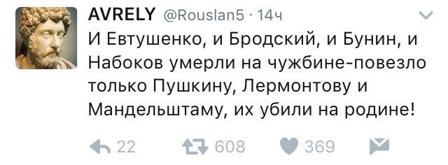 Повезло - Twitter, Писатели, Родина, Юмор, Из сети