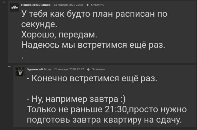 Сложность бытия - Рак и онкология, Болезнь, Траур, Одиночество, Длиннопост