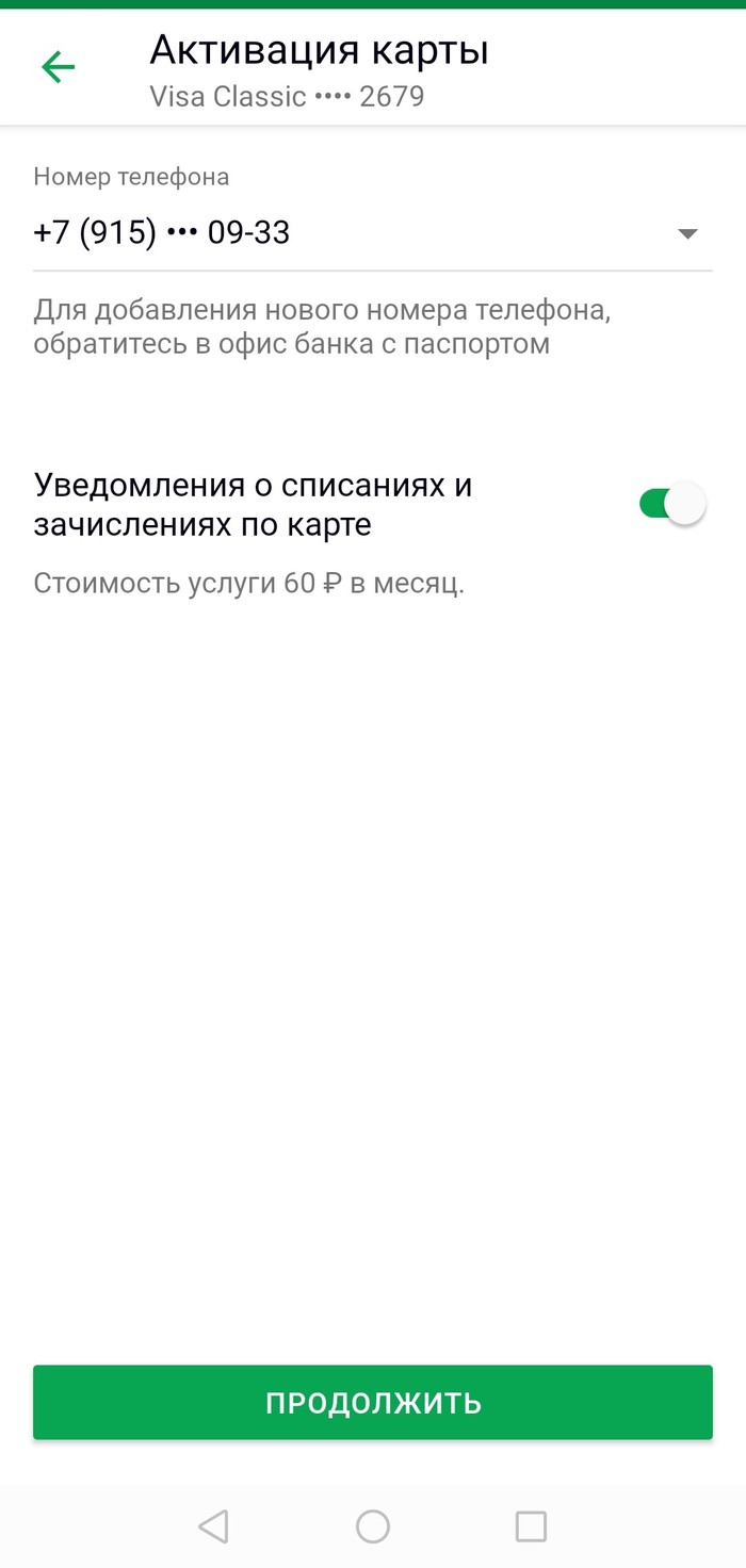     , , ?