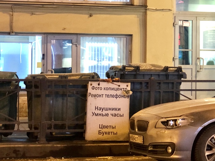 ��� ����������