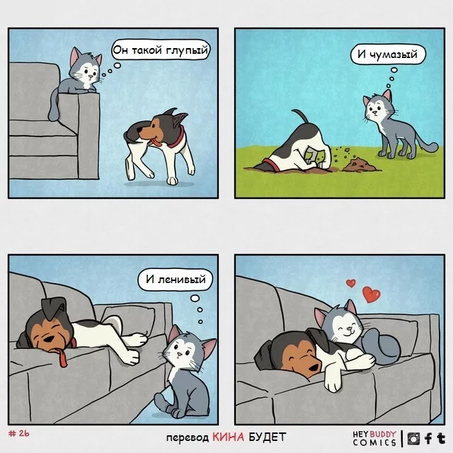 About friendship... - Dog, cat, Comics, Translated by myself, Heybuddycomics