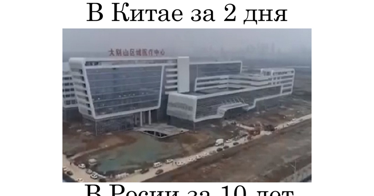 Свинарники в китае