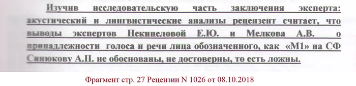 Open appeal to the Minister of Internal Affairs of the Russian Federation - My, Kemerovo region - Kuzbass, Kemerovo, Ministry of Internal Affairs, investigative committee, Police, Longpost