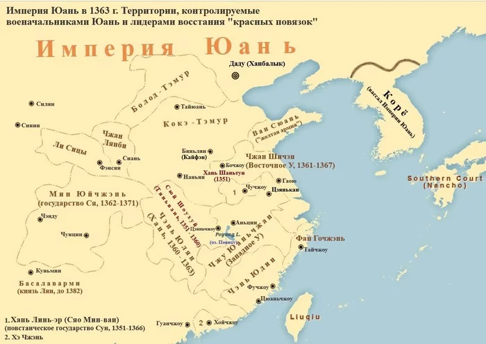 Battle of Poyang Lake. China, August 30 - October 4, 1363 - China, Story, Informative, GIF, Video, Ming Dynasty, Middle Ages, Longpost