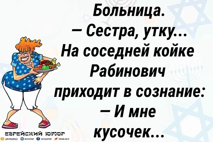 Продолжение поста «Врачебная халатность» - Моё, Больница, Боль, Аллергия на лекарства, Ответ на пост