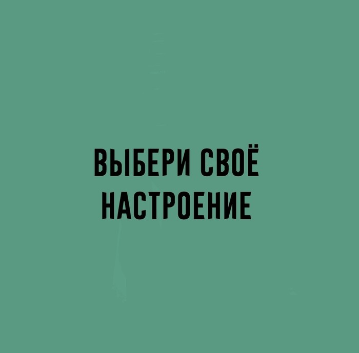 What are you doing today? - Depression, Mood, Longpost