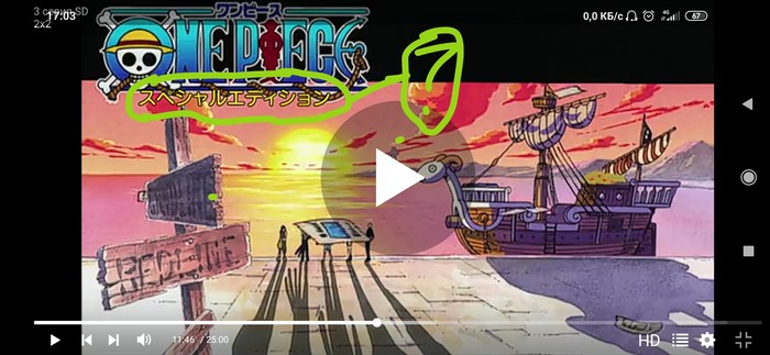 One piece.   , One Piece, 