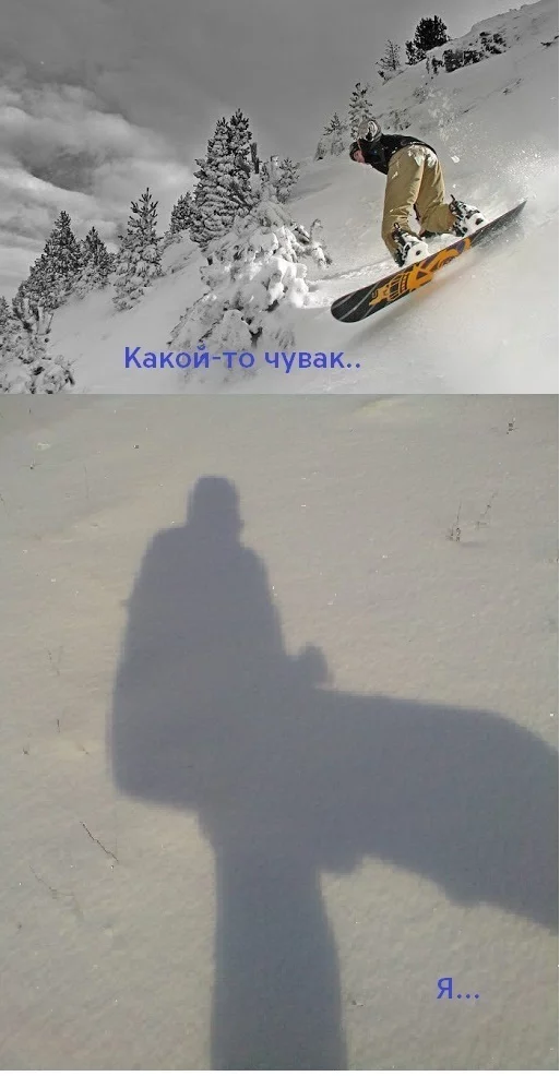 When desires do not match possibilities... - My, Shadow, Snowboard