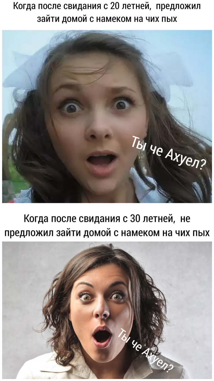Ох уж эти женщины