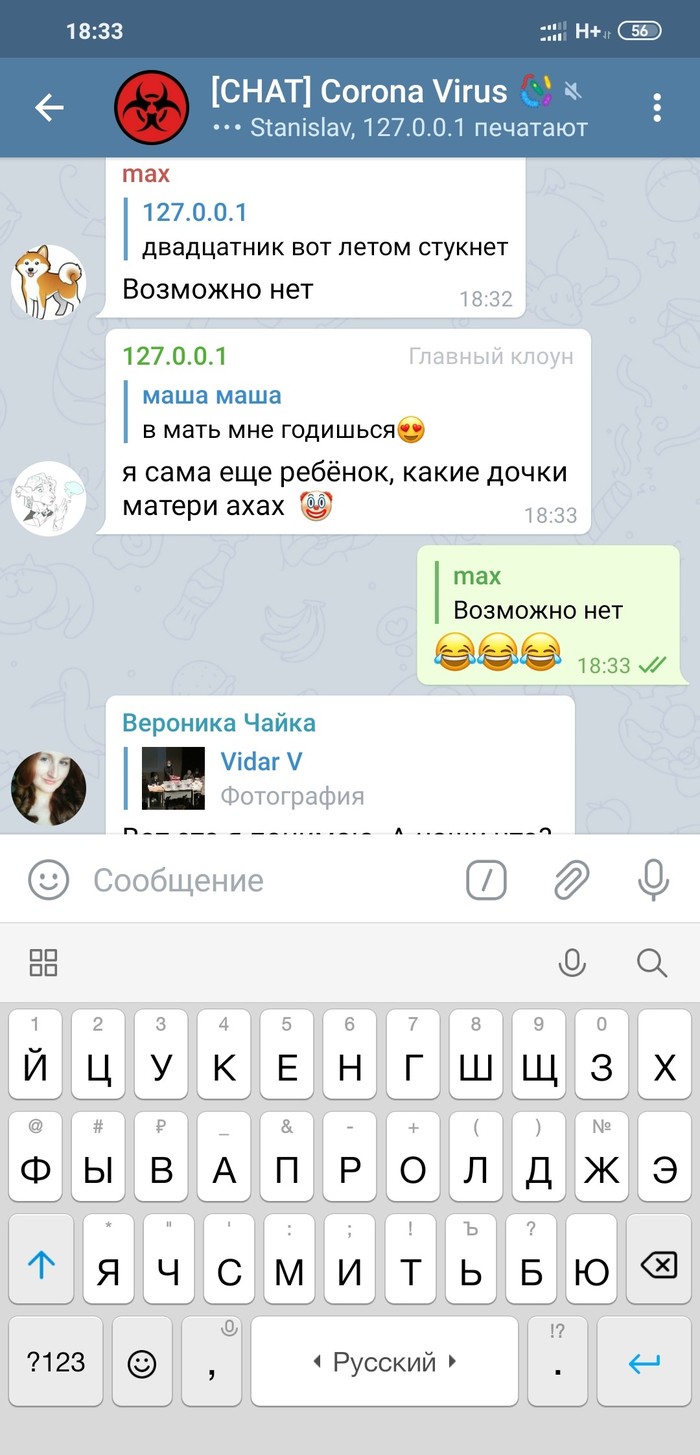 Возможно нет