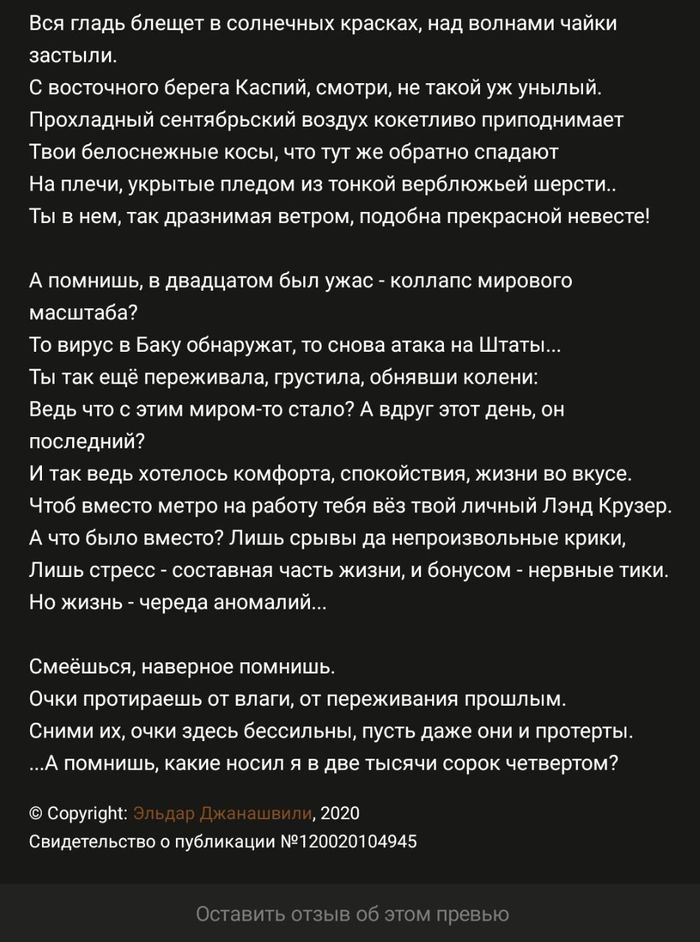 "  -  ..." , , 