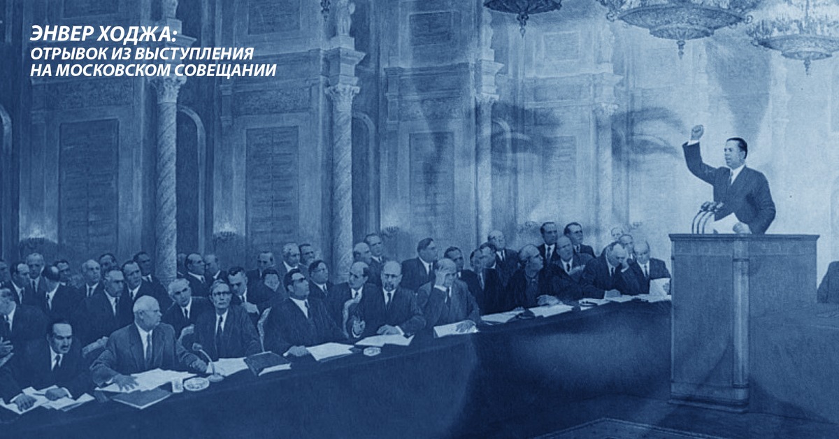 Энвер ходжа картины