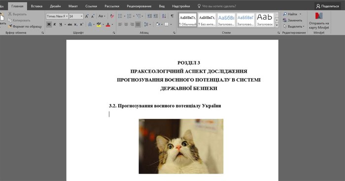 А вы смотрите в своё окно? Нравится? - Моё, Скриншот, Авторский рассказ, Студенты, Политика, Обманщики